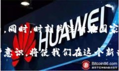 区块链钱包是一种数字钱