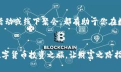 jiaotit在iPhone上轻松下载