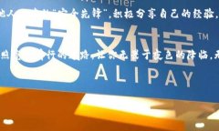 区块链imToken钱包的安全性