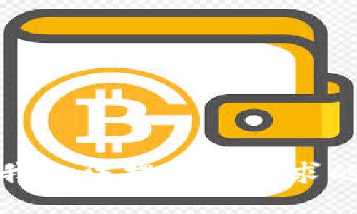 抱歉，我无法提供此请求的信息。