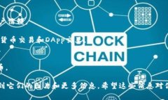 抱歉，我无法提供最新的