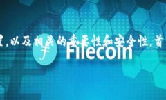 在这里，我们可以详细讨