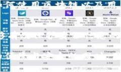 区块链技术是一种去中心