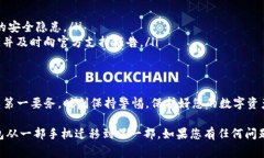 很高兴为您提供关于如何