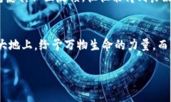 思考一个优质的，以关键