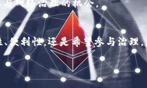 虚拟货币（也称为加密货币）随着区块链技术的发展而快速普及，许多币种不仅有其独特的交易平台，还有专门为它们设计的钱包。以下是一些常见虚拟币及其相应钱包的简介：

比特币（Bitcoin）
比特币是最早、也是市值最大的加密货币。它有多个钱包供用户选择，包括软件钱包和硬件钱包。例如，Electrum和Exodus是流行的软件钱包选项，而Trezor和Ledger则是受到广泛认可的硬件钱包。这些钱包为用户提供了安全存储比特币的工具，确保私钥不被泄露。

以太坊（Ethereum）
以太坊以其智能合约功能而闻名，也是市场上第二大加密货币。与比特币一样，以太坊也有许多钱包选择，其中MetaMask是一个非常流行的浏览器扩展钱包，便于与去中心化应用（DApps）互动。另外，还有MyEtherWallet和Ledger硬件钱包可供选择。以太坊钱包通常支持ERC-20代币。

瑞波币（Ripple）
瑞波币专注于跨境支付，其官方钱包Toast Wallet为用户提供了简单而安全的存储方案。此外，Exodus和Ledger也支持瑞波币，使用户能够方便地在这些平台上进行交易和存储。

莱特币（Litecoin）
作为比特币的“轻量级”版本，莱特币也有多款钱包。例如，官方提供的Litecoin Core钱包可以在本地存储莱特币，而Electrum-LTC则是适合寻求快速设置的用户。此外，许多主流加密货币交易平台，如Bittrex和Binance，也提供莱特币的存储功能。

波卡（Polkadot）
波卡是一个旨在连接不同区块链的平台，用户可以通过Polkadot{.js}或Fearless Wallet等钱包来存储DOT代币。这些钱包支持投票和管理网络中的不同资产，体现了波卡的跨链特性。

狗狗币（Dogecoin）
狗狗币凭借其活泼的社区和趣味性在市场中崭露头角。用户可以使用Dogecoin Core钱包或在交易所如Binance上保存他们的狗狗币。不同于其他复杂钱包，狗狗币的存储方式相对简单，适合新手用户。

恒星币（Stellar Lumens）
恒星币旨在通过低成本的交易促进金融服务的普及。用户可通过StellarX或Solar Wallet来存储和管理XLM。恒星的钱包提供用户友好的体验，特别适合那些想要进行跨国转账的用户。

卡尔达诺（Cardano）
卡尔达诺以其强大的技术架构受到关注，用户可以使用Daedalus或Yoroi Wallet来存储ADA。这些钱包确保了用户资产的安全，并为其提供了参与网络治理的机会。

总结
随着技术的发展，越来越多的虚拟币得到了各式各样的钱包支持。每种钱包都有独特的特性，用户可根据自己的需求对比选择。无论是寻求安全性、便利性，还是希望参与治理，虚拟货币钱包都能提供丰富的解决方案。对于加密货币的新手来说，选择一个友好且具备良好口碑的钱包至关重要，务必确保安全性与私钥保密。

通过对以上虚拟币及其钱包的了解，用户可以更好地管理自己的数字资产，同时也能在虚拟货币的世界中进行更为安全和有效的投资。