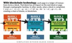 如果您遇到IMToken钱包的数