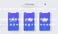 在讨论IM钱包如何获得带宽