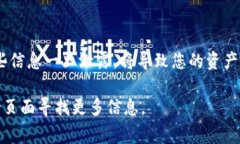 加密钱包地址是一个用于