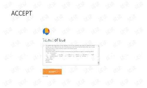 imToken钱包的转账限制：了解与应对

在数字货币的世界里，钱包如同我们的个人银行，而imToken钱包作为众多用户的选择之一，提供了安全便捷的数字资产管理服务。然而，许多用户在使用imToken钱包进行转账时，可能会遇到转账受限的问题。本文将详细探讨imToken钱包的转账限制及其应对策略，帮您更好地管理和使用您的数字资产。

imToken钱包简介

imToken钱包是一款以太坊及多种ERC20代币为主的钱包应用，凭借其用户友好的界面和强大的安全性，吸引了大批用户。钱包不仅支持多种链上的资产，还提供了去中心化交易所（DEX）的功能，方便用户进行代币的兑换和交易。作为一个管理私人密钥的工具，imToken在用户的资产安全和转账便利性上都下了很大功夫。

转账受限的原因

那么，为什么在使用imToken钱包时，会出现转账受限的情况呢？以下是一些常见的原因：

ul
    listrong网络拥堵：/strong在某些情况下，以太坊网络可能会出现拥堵现象，造成交易确认时间延长。这时，用户的转账会因为网络条件而受到影响。/li
    listrong合约限制：/strong某些代币合约可能会设定转账限制，比如限制每天可转账的数量或金额，以防止大额套利和市场操纵。/li
    listrong钱包策略：/strongimToken钱包自身可能出于安全考虑，限制了某些特定地址的转账功能，尤其是在检测到可疑活动时。/li
    listrong用户设置：/strong用户在设置钱包时，可能会不小心调整了一些权限，导致无法进行转账。/li
/ul

如何解决转账受限的问题

既然了解了转账受限的原因，接下来我们要讨论的是如何解决这些问题，确保顺利进行转账：

h41. 检查网络状态/h4

在进行任何转账操作之前，首先要确认以太坊网络的状态是否正常。您可以访问区块链浏览器（如Etherscan）查看当前网络的交易情况，确保网络没有严重拥堵。如果网络出现问题，建议稍等片刻再尝试转账。

h42. 了解代币合约规则/h4

在转账任何代币之前，建议进行一些调查，清楚所使用代币的合约限制。例如，您可以在代币的官方网站或社交媒体上找到相关信息，确保您了解转账的规则与要求。此外，使用正规的代币时，尽量选择那些经过认证、深受社区信赖的项目。

h43. 检查钱包安全设置/h4

如果您发现无法进行转账，可能需要回到安全设置中进行检查。确认您的钱包没有被意外锁定或设置了转账上限，确保一切配置正常。有时，您还可以尝试重新启动imToken钱包，看看是否能够解决问题。

h44. 寻求客服支持/h4

如果经过以上步骤依然无法解决转账受限的问题，不妨联系imToken的客服团队。他们可以根据您的具体情况提供更专业的建议和帮助，助您顺利完成转账。

总结与展望

在使用imToken钱包的过程中，了解转账受限的原因以及如何应对这些问题，能够帮助用户更好地管理自己的数字资产。随着区块链技术的不断发展和完善，各类虚拟资产的管理工具也在不断更新，使用这些工具时，保持警惕、了解相关规则，才能更安全地参与数字经济的浪潮。

未来，数字货币的应用将在更多行业得到广泛推广，作为用户的我们，应不断提升自身的技能与知识储备，紧跟时代的步伐。无论是投资、交易还是日常支付，掌握钱包的使用技巧都将使我们的数字生活更加便利与有趣。

imToken钱包转账受限解析与解决方案