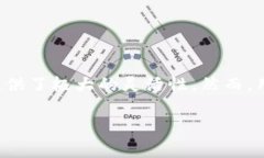 ImToken 是一款广受欢迎的数