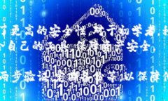 虚拟币钱包是存储和管理