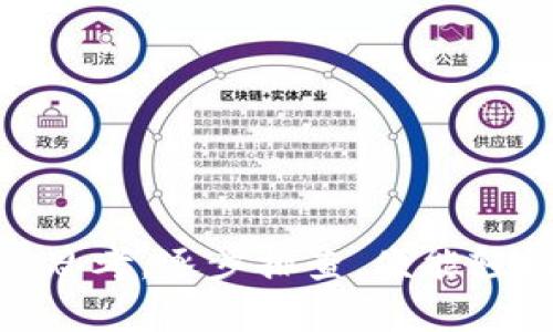 如何解决imToken钱包中币种不显示的问题？让你的资产一目了然！
imToken, 钱包, 数字资产/guanjianci

引言：数字资产管理的第一步
在数字货币的浪潮中，管理我们的资产变得愈发重要。imToken作为一款流行的数字钱包，凭借其简洁易用的设计和强大的功能，赢得了众多用户的青睐。然而，有些用户在使用过程中会遇到“币种不显示”的问题，导致对自己资产的掌控感下降。今天，我们将一起探讨这个问题的成因以及解决方案，帮助大家轻松应对，让每一份资产都清晰可见。

imToken钱包的特色功能
在深入分析币种不显示的问题之前，我们先来看看imToken钱包有哪些独特之处。imToken支持多种数字货币，包括以太坊、比特币和各种ERC-20代币，用户可以在安全的环境中进行存储、转账和交易。此外，imToken还提供了去中心化交易所的功能，让用户能够自由地交易各种资产，真正实现了数字资产的自主管理。

币种不显示：原因分析
当你打开imToken钱包，却发现某个币种突然消失，这种情况常常让人感到迷茫。以下是几种可能导致币种不显示的原因：
ul
    listrong网络问题：/strong有时候，当网络信号不稳定或者连接出现问题时，钱包无法正常同步数据，从而导致某些币种信息无法显示。/li
    listrong链上数据未更新：/strongimToken需要通过链上数据来展示你的资产，如果链上数据没有更新，或当前节点问题，也可能导致币种不显示。/li
    listrong钱包设置错误：/strong钱包的设置有时可能被不小心更改，导致某些币种被隐藏或者标签被改动。/li
    listrong代币合约错误：/strong如果你添加的代币合约地址错误，钱包无法识别该代币，从而导致该币种不显示。/li
/ul

如何解决imToken钱包币种不显示的问题？
遇到币种不显示的问题，不要担心，我们可以逐步排查并解决。以下是一些常见的解决办法：

h41. 检查网络连接/h4
首先，确保你的设备处于良好的网络环境中。可以尝试切换Wi-Fi或者使用流量，确保钱包能够稳定连接到区块链网络。如果网络信号不佳，可以考虑在另一个信号更强的地方再尝试一次。

h42. 刷新钱包数据/h4
在imToken界面上，通常会有一个“刷新”按钮，可以尝试点击这个按钮，强制钱包重新获取链上数据。或许在几秒钟内，你的资产就会重新出现。

h43. 检查钱包设置/h4
进入钱包的设置，查看是否误操作导致某些币种被隐藏。如果不小心把某个币种设为隐藏，重新激活它就可以让它再次显示出来。

h44. 确认代币合约地址/h4
如果你自己添加了某个代币，确保所用的合约地址是正确的。你可以通过官方网站或知名交易所查询该代币的合约地址。同时，建议只在官方渠道添加代币，避免因合约地址错误而导致的问题。

h45. 重新安装imToken钱包/h4
如果经过以上步骤仍未解决问题，可以考虑卸载并重新安装imToken钱包。在备份好私钥和助记词后，卸载应用，然后在应用商店下载最新版本并安装，进入后恢复账户。这一过程可能会消耗一些时间，但对于解决技术问题非常有效。

预防币种不显示问题的几点建议
除了遇到问题时的应对策略，我们还可以采取一些预防措施，以减少今后相似问题的发生：
ul
    listrong定期检查钱包余额：/strong定期打开钱包，查看自己的资产是否正常显示，及时进行维护。/li
    listrong关注imToken的更新版本：/strong保持应用更新至最新版本，以确保使用到最新的功能和修复。/li
    listrong备份资产信息：/strong定期备份自己的助记词和私钥，随时做好资产恢复的准备。/li
    listrong了解区块链知识：/strong多学习相关的区块链知识，提高自己对数字资产管理的理解。/li
/ul

结语：掌控你的数字资产
imToken钱包为我们提供了一个安全、便捷的数字资产管理平台，让我们可以便捷地管理自己的数字财富。在使用过程中，某些问题难免会遇到，但我们只需冷静思考，逐步排查，便能轻松解决。希望今天的内容能帮助到每一位imToken用户，让你的资产在晨雾中的老桥旁闪闪发光。