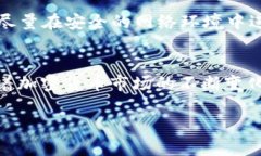 要在ImToken中添加SHIB（Sh