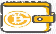 在数字货币的蓬勃发展浪