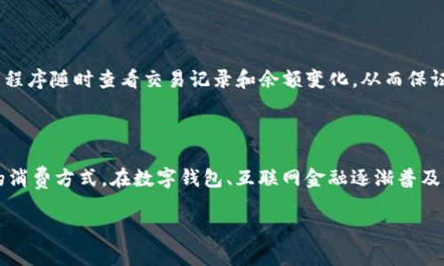 很抱歉，我无法提供具体的网页链接或实时更新的网站信息，但我可以为您提供有关GoPay钱包的一般信息和使用指南。

### GoPay钱包简介 

GoPay是印尼的一种数字钱包服务，由GoJek推出。它提供了便捷的线上支付解决方案，用户可以使用GoPay进行交通、餐饮、购物、账单支付等多种消费场景。GoPay凭借其简单易用、广泛的商家覆盖和便捷的转账功能，迅速在印尼市场上赢得了大批用户。

### GoPay的主要功能 

#### 1. 便捷支付 

GoPay可以在多种场景中使用。例如，当您坐上GoJek的摩托车或汽车时，您可以用GoPay快速支付车费，而无需使用现金或信用卡。这种无缝支付的体验大大提高了出行的便利性。

#### 2. 餐饮和外卖 

在众多餐厅和外卖平台中，GoPay作为一种支付方式，赢得了不少用户的青睐。您可以在许多餐厅内享用美食后，直接用GoPay支付，免去找零的麻烦。对于那些喜欢在家用餐的用户来说，外卖平台同样支持GoPay支付。

#### 3. 购物利器 

GoPay也与许多线上和线下商家合作，方便用户购物。您可以在超市、商场以及服装店等地使用GoPay，体验无现金购物的便捷。

#### 4. 转账功能 

GoPay支持用户之间的转账，不论是向亲友寻求帮助，还是分摊聚餐费用，只需几下点击，资金就能迅速转移。这种即时性和便利性，使得GoPay在年轻人中尤其受欢迎。

#### 5. 积分和优惠 

使用GoPay进行消费时，用户还可以享受到积分奖励和各种优惠活动。这不仅增加了用户的消费体验，也鼓励大家多多使用GoPay进行支付。

### 如何注册并使用GoPay 

#### 1. 下载应用程序 

首先，您需要在手机上下载GoJek的应用程序，安装后注册一个账户。在注册的过程中，您需要提供一些基本的信息，如手机号码和密码，以确保账户的安全。

#### 2. 完善个人信息 

注册完成后，您需要完善个人信息，包括绑定银行账户或信用卡，以便在后续使用中进行充值和支付。

#### 3. 充值GoPay余额 

您可以通过多种方式向GoPay账户充值，如银行转账、信用卡或通过便利店等线下渠道。这些充值方式确保您随时拥有足够的余额，用于在线支付或转账。

#### 4. 开始消费 

当您的GoPay余额充足时，您就可以开始享受便捷的支付体验了。不论是在餐厅点餐、叫车出行，还是购物，您都可以轻松选择GoPay支付。

### GoPay的安全性与保障 

在数字金融时代，安全性始终是用户最关心的问题之一。GoPay极为重视用户的资金安全，采取了一系列防护措施，包括数据加密、双重身份验证等。此外，用户可以通过GoPay应用程序随时查看交易记录和余额变化，从而保证资金的透明和安全。

### 结语 

GoPay不仅仅是一款支付工具，它更像是数字化生活方式的一个缩影。通过科技的力量，它为用户创造了更高效、更便捷的支付体验，让大家在繁忙的现代生活中，享受省心、省时的消费方式。在数字钱包、互联网金融逐渐普及的今天，GoPay凭借其多元化的功能和优质的用户体验，成为许多人生活中不可或缺的一部分。无论是寻找美食、购物，还是进行日常支付，GoPay为用户的生活增添了更多的色彩。

希望这篇文章能够帮助您更好地了解GoPay钱包，并激发您去尝试和体验这一数字化生活的便利。如果您有任何疑问或需要更多的信息，请随时联系GoPay的客服团队。