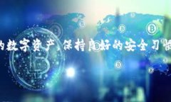 Imtoken钱包是一款广泛使用