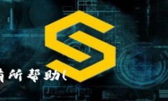 提币到交易平台的具体步