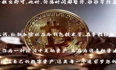 imToken 钱包轻松转账 CRU：