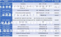 助记词通常用于加密货币