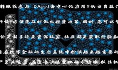 ImToken 钱包账号是用户在