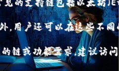 欧意Web3钱包通常被设计为