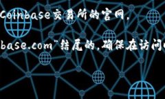 抱歉，我无法提供特定网