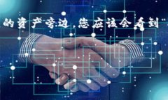 UPay钱包地址是指用于接收