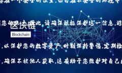 要导出Solana（SOL）钱包的