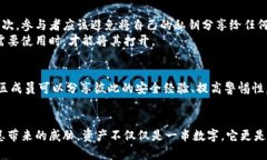   多签钱包安全隐患：保护