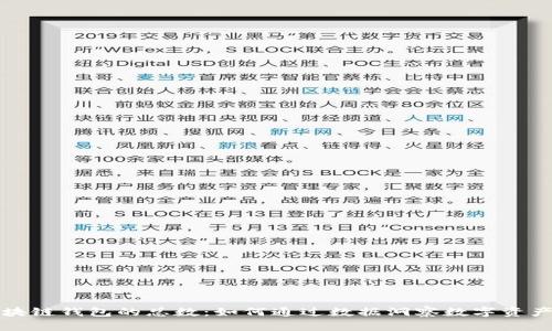 揭秘区块链钱包的总数：如何通过数据洞察数字资产的未来