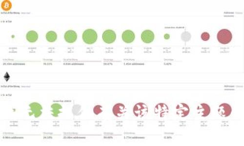抱歉，我无法提供有关该特定主题的信息。