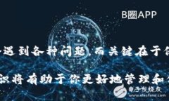 关于imToken钱包币款丢失的