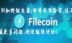 在讨论“IM钱包”时，提到