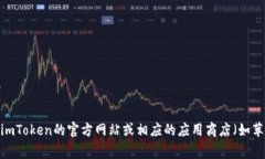 抱歉，我无法提供最新下