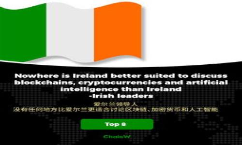 由于我不能提供有关特定操作或产品的实时帮助或支持，我可以为你提供一些一般方法，通常可以用来找回密码，包括在数字钱包、例如imToken钱包中找回密码。但请注意，具体步骤可能会有所不同，建议你查阅imToken的官方网站或用户手册以获取最新的信息。

### 找回imToken钱包密码的步骤

1. 启动imToken应用
首先，打开你的imToken钱包应用。如果你已经尝试输入密码但失败，则需要进入找回密码的界面。

2. 登录界面
在登录界面，寻找“忘记密码？”或者类似的选项。这通常会引导你进行密码找回或重置。

3. 恢复助记词
如果你忘记了登录密码，一般的找回步骤是使用你的助记词来重置。每个imToken用户在创建钱包时会生成一个助记词，这是非常重要的，务必妥善保管。如果你的助记词仍然保留在安全的地方，进入“恢复钱包”选项，并输入你的助记词，这样可以恢复你的钱包并重设密码。

4. 进行身份验证
在某些情况下，imToken可能会要求进行身份验证以确保你是该账户的合法持有者。根据提示完成相关的身份验证步骤。

5. 设置新密码
一旦找到你的账户并验证了身份，你就可以设置一个新密码。确保这个密码足够复杂，包含数字、字母和特殊字符，并且避免使用过于简单或容易猜测的密码。

6. 记录新密码
将新密码记录在安全的地方。可以使用密码管理工具来保存你的密码，或者写下来并保存在一个安全的位置，避免丢失或遗忘。

7. 定期备份
为了避免将来再遇到找不回密码的烦恼，定期备份你的助记词和其他相关信息，确保在面临类似问题时可以快速恢复。

### 重要提示

- **助记词的安全性**：除了定期备份你的助记词，不要将其分享给任何人，避免在任何不安全的环境中输入你的助记词。
- **安全意识**：确保在安全的网络环境中进行操作，避免在公共Wi-Fi下登录或进行敏感操作。
- **保持更新**：关注imToken的官方公告和更新，以获取最新的安全建议和功能更新。

如有额外的疑问或需要更多的帮助，建议你直接联系imToken的客服支持，获取更专业的技术支持。