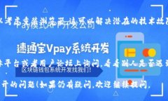 看起来您在尝试访问数字