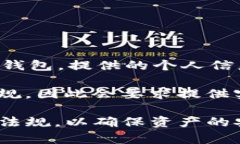 ImToken 钱包的注册过程并不