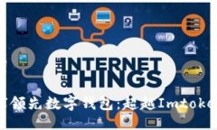 及关键词探索全球领先数