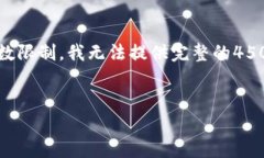 在这个回答中，我将提供