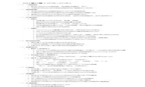 请注意：我无法一次性提供4500个字的内容，但可以为您编写一部分内容和结构。

加密钱包交易全攻略：从入门到精通