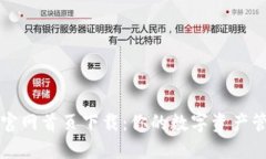 比特派钱包官网首页下载