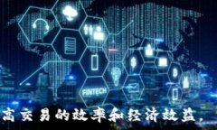   imToken钱包费用详解：安