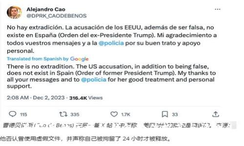 最好用的区块链钱包软件推荐与评测