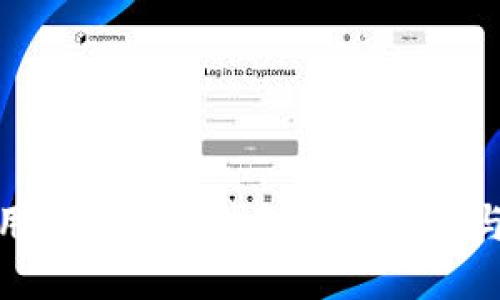 最好用的区块链钱包软件推荐与评测