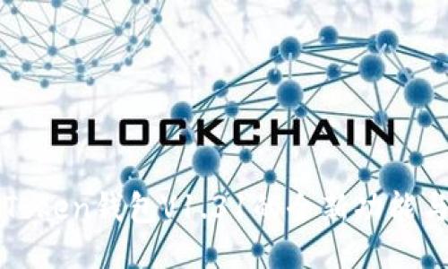 优质
探索imToken钱包V1.31的全新功能与安全性