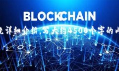 思考一个优质的，放进bibiao/bibiao标签里，和3个相