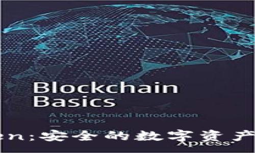 :
冷钱包imToken：安全的数字资产存储解决方案