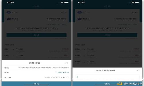 imToken如何提现人民币：详尽指南与实用技巧