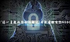 注意：由于本约定不允许